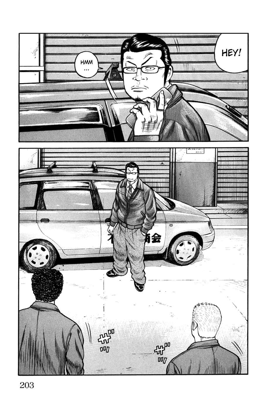 Page 45 Chapter 60 Worst