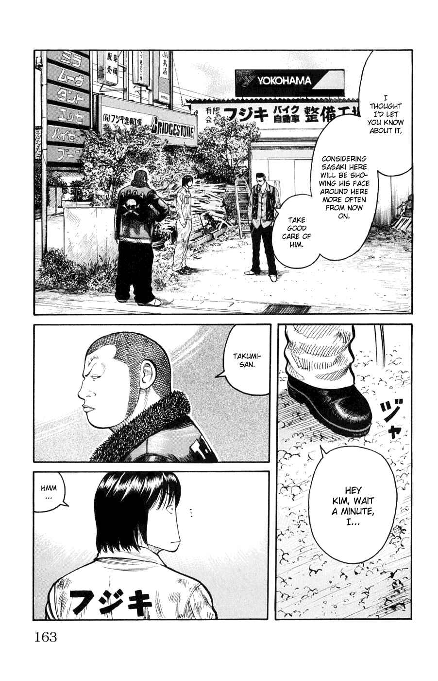 Page 7 Chapter 60 Worst