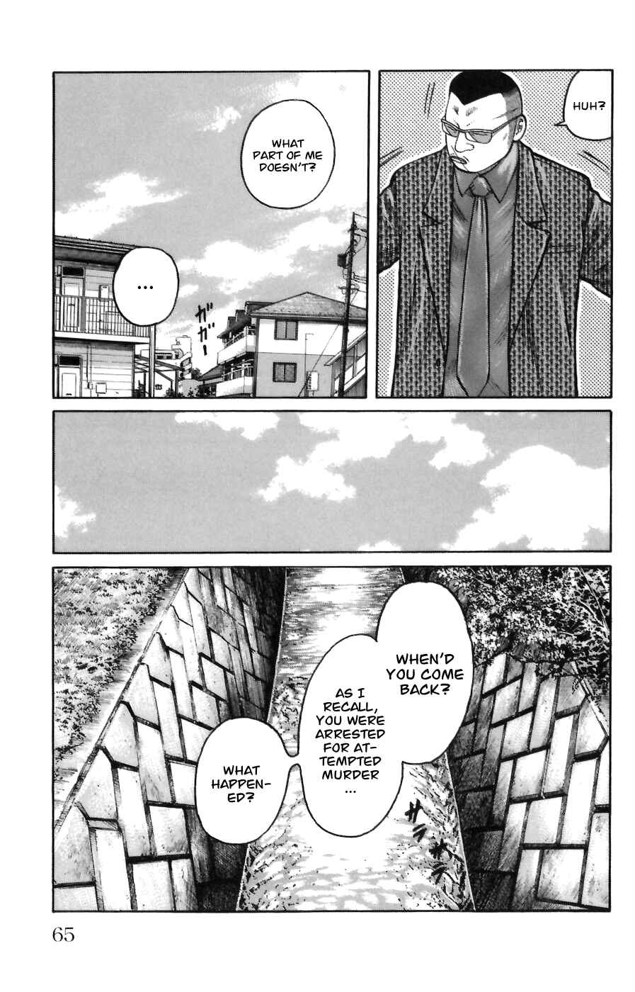 Page 10 Chapter 70 Worst