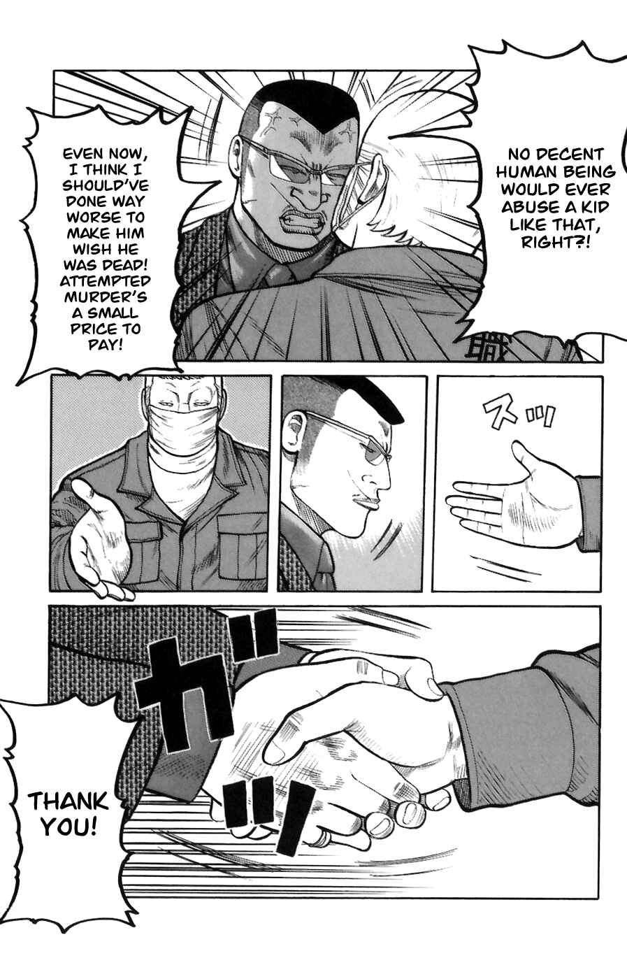 Page 14 Chapter 70 Worst