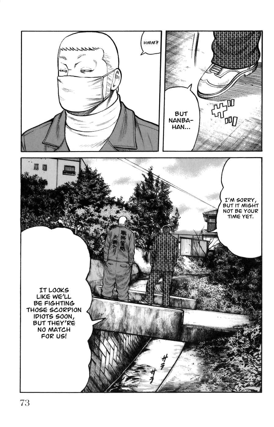 Page 18 Chapter 70 Worst