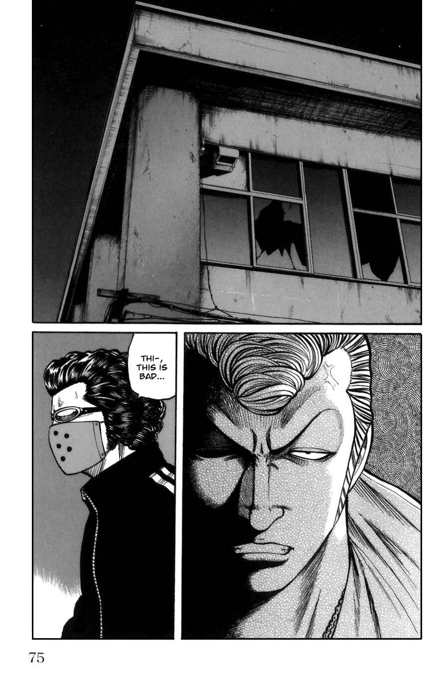 Page 20 Chapter 70 Worst