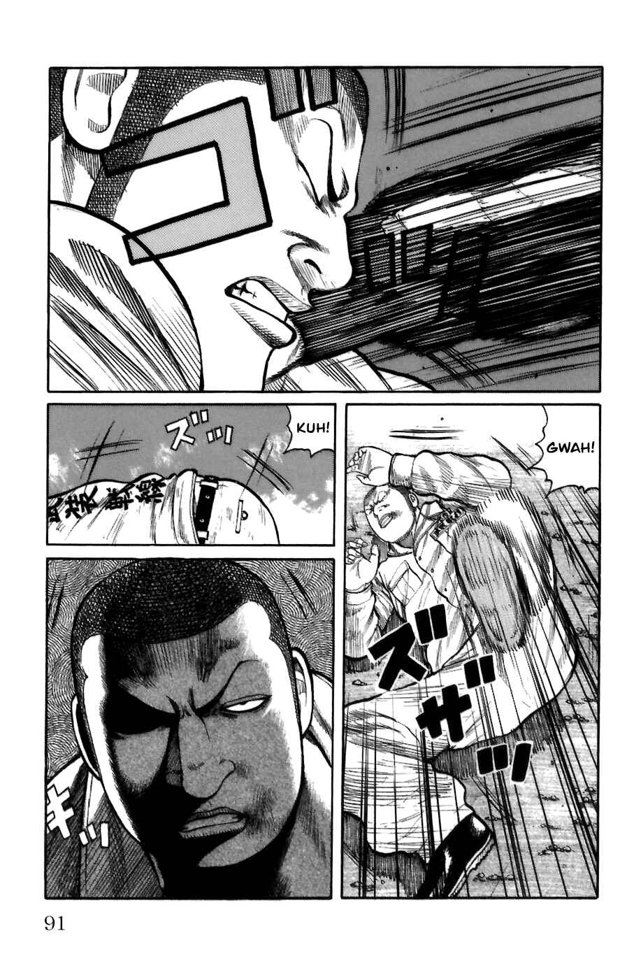 Page 34 Chapter 70 Worst