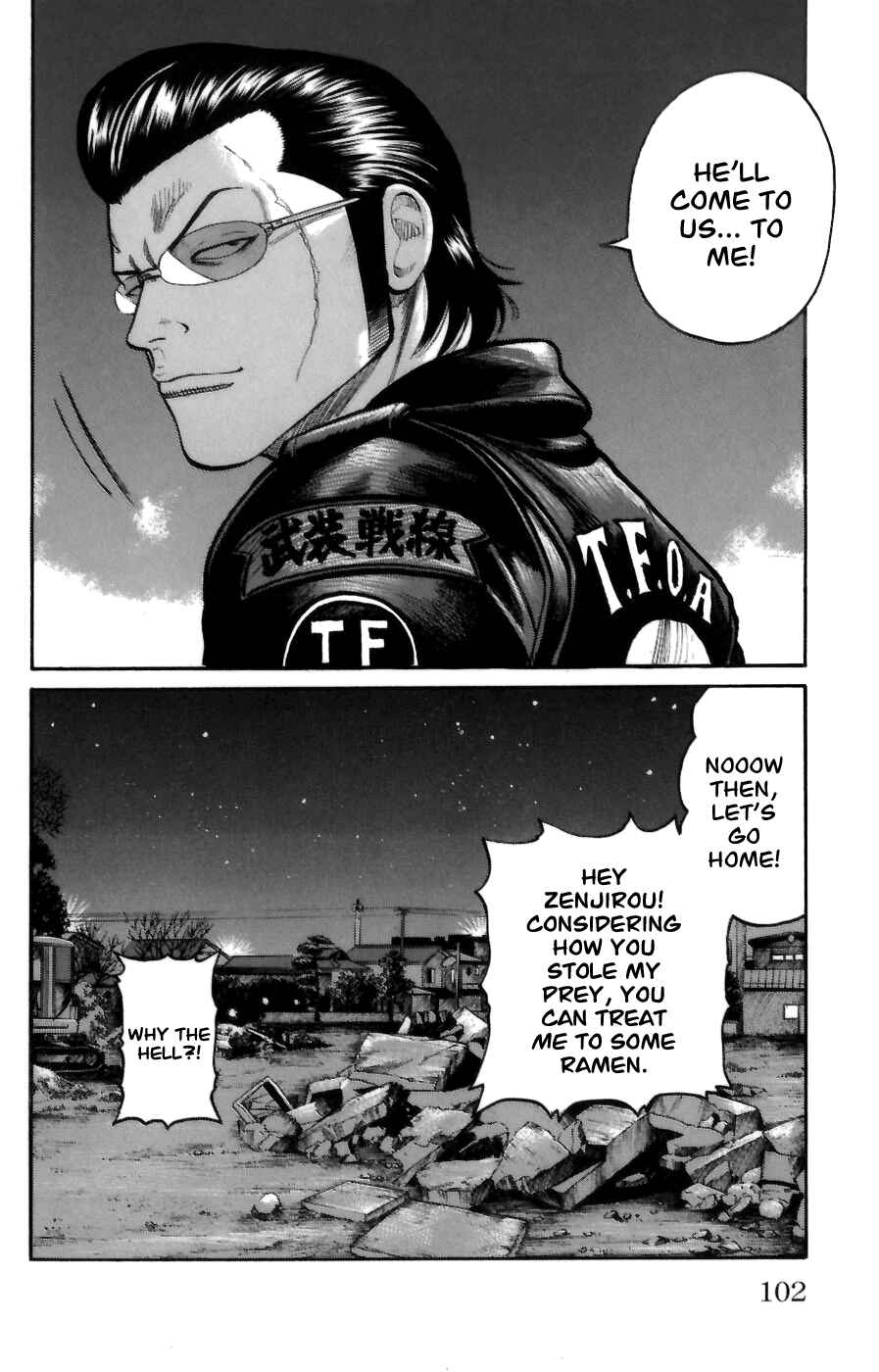 Page 45 Chapter 70 Worst