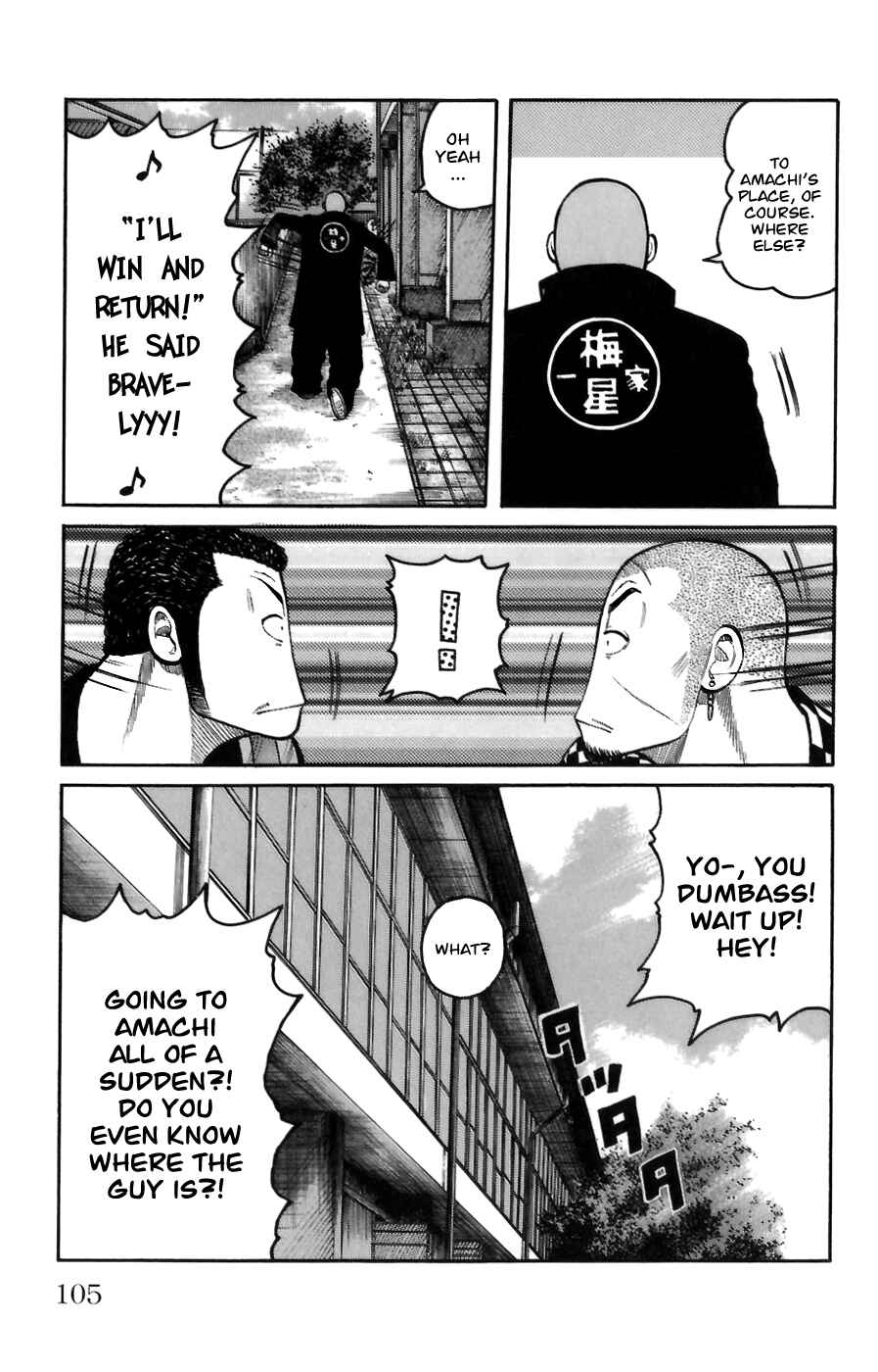 Page 48 Chapter 70 Worst