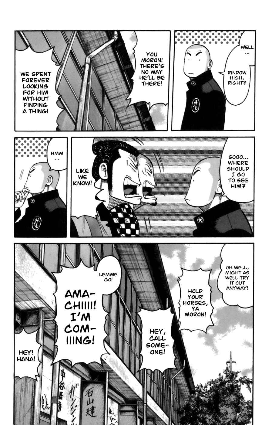 Page 49 Chapter 70 Worst