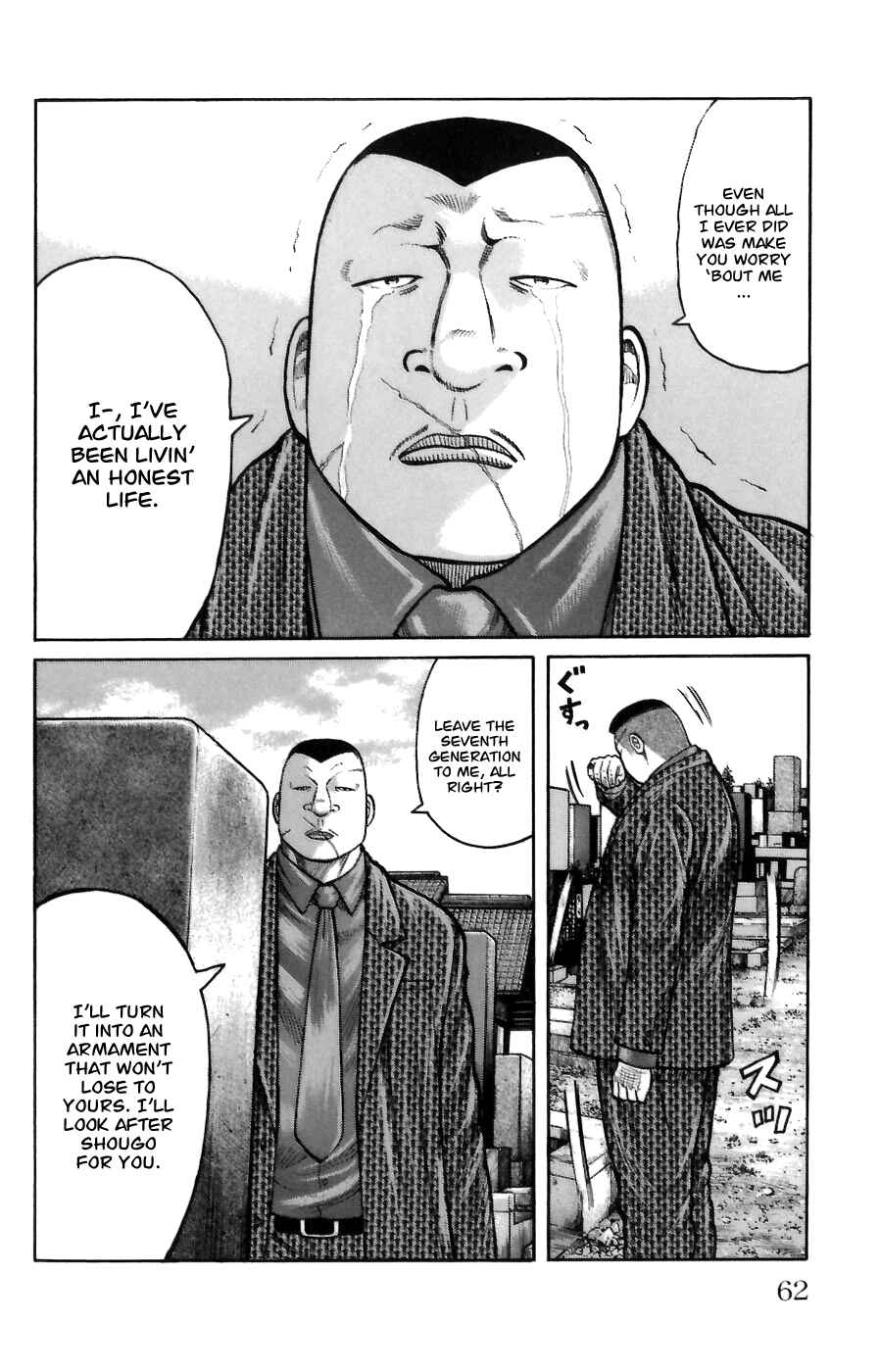Page 7 Chapter 70 Worst