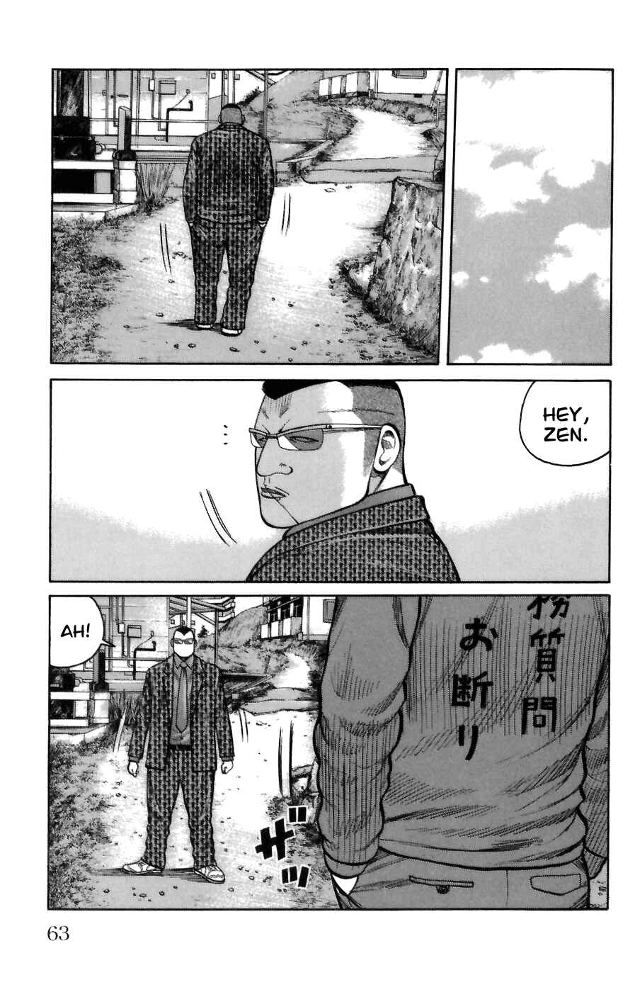 Page 8 Chapter 70 Worst
