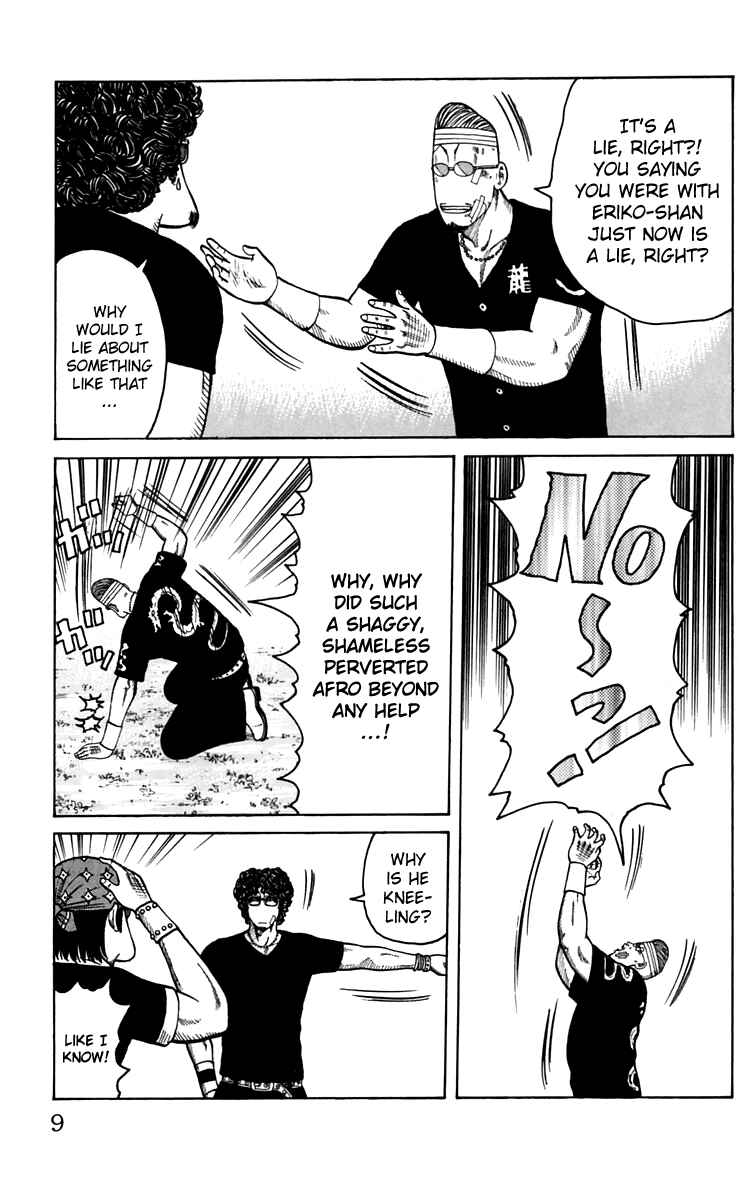 Page 12 Chapter 17 Worst