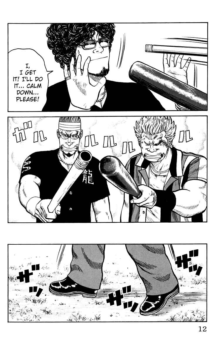 Page 15 Chapter 17 Worst