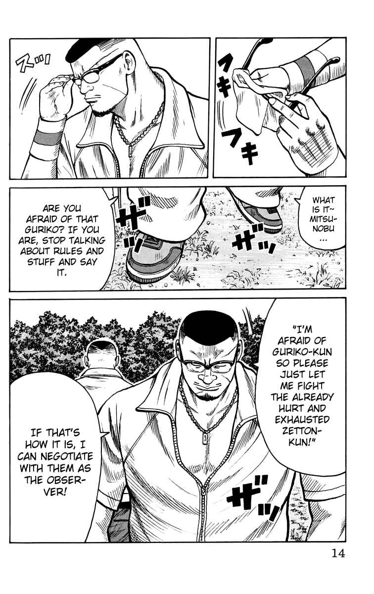 Page 17 Chapter 17 Worst