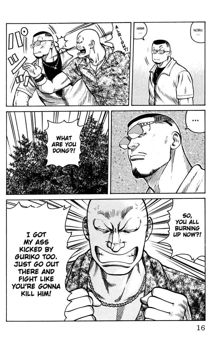 Page 19 Chapter 17 Worst