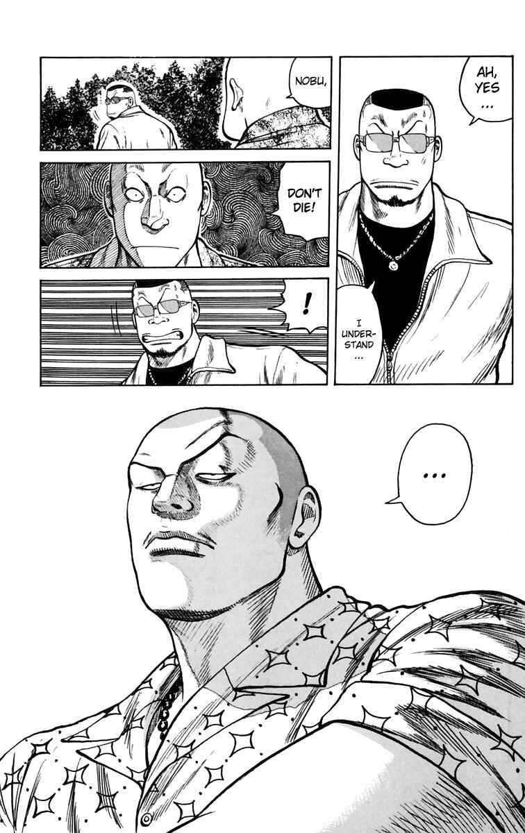 Page 20 Chapter 17 Worst