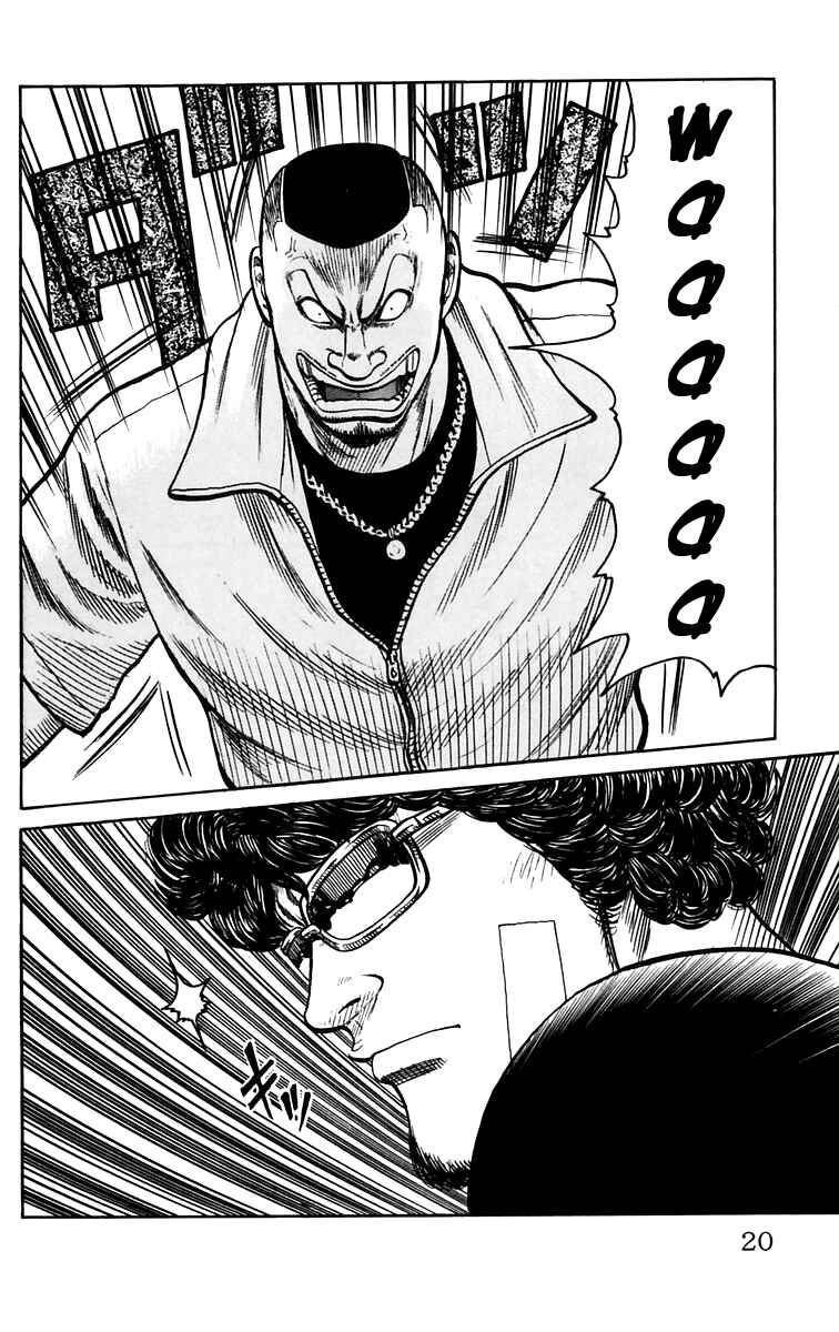 Page 23 Chapter 17 Worst
