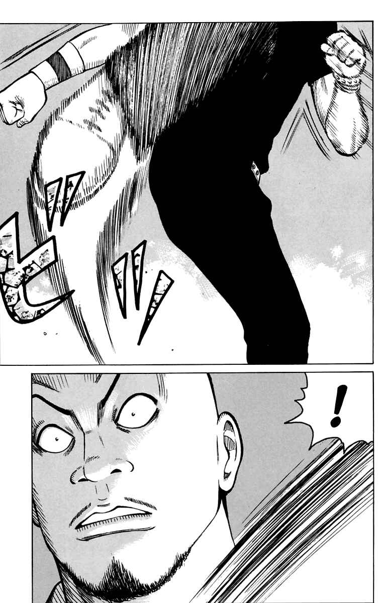 Page 24 Chapter 17 Worst