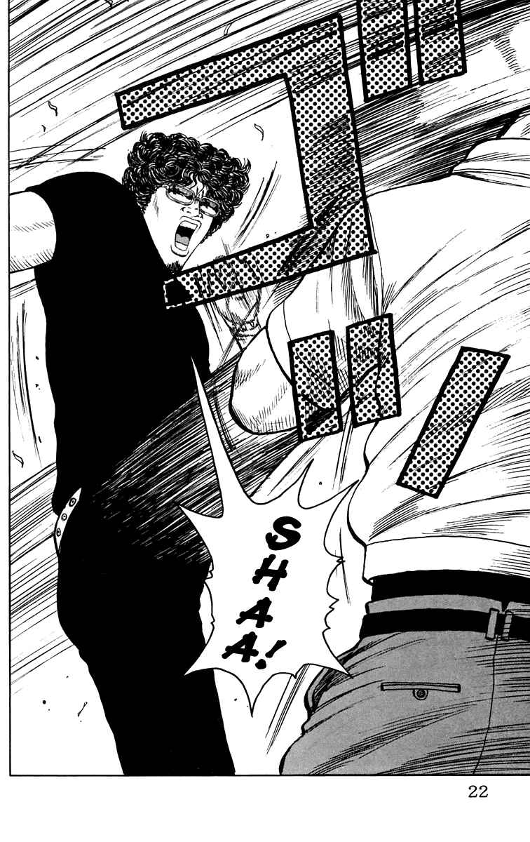 Page 25 Chapter 17 Worst