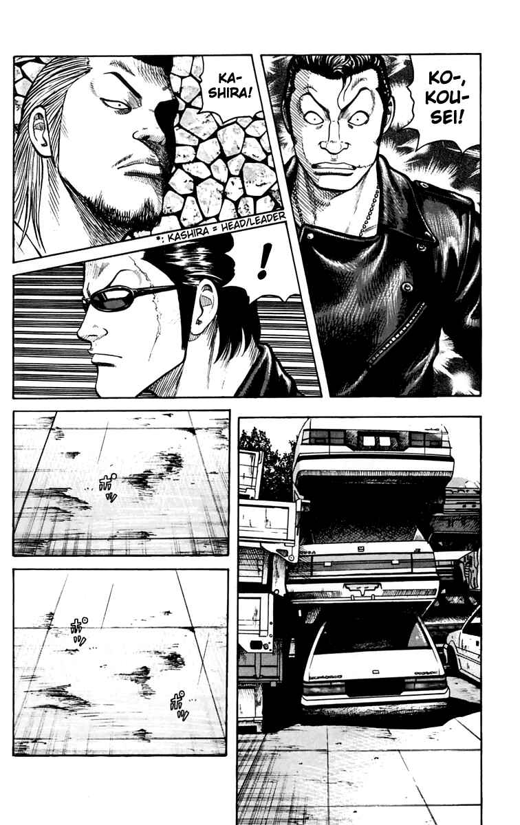 Page 37 Chapter 17 Worst