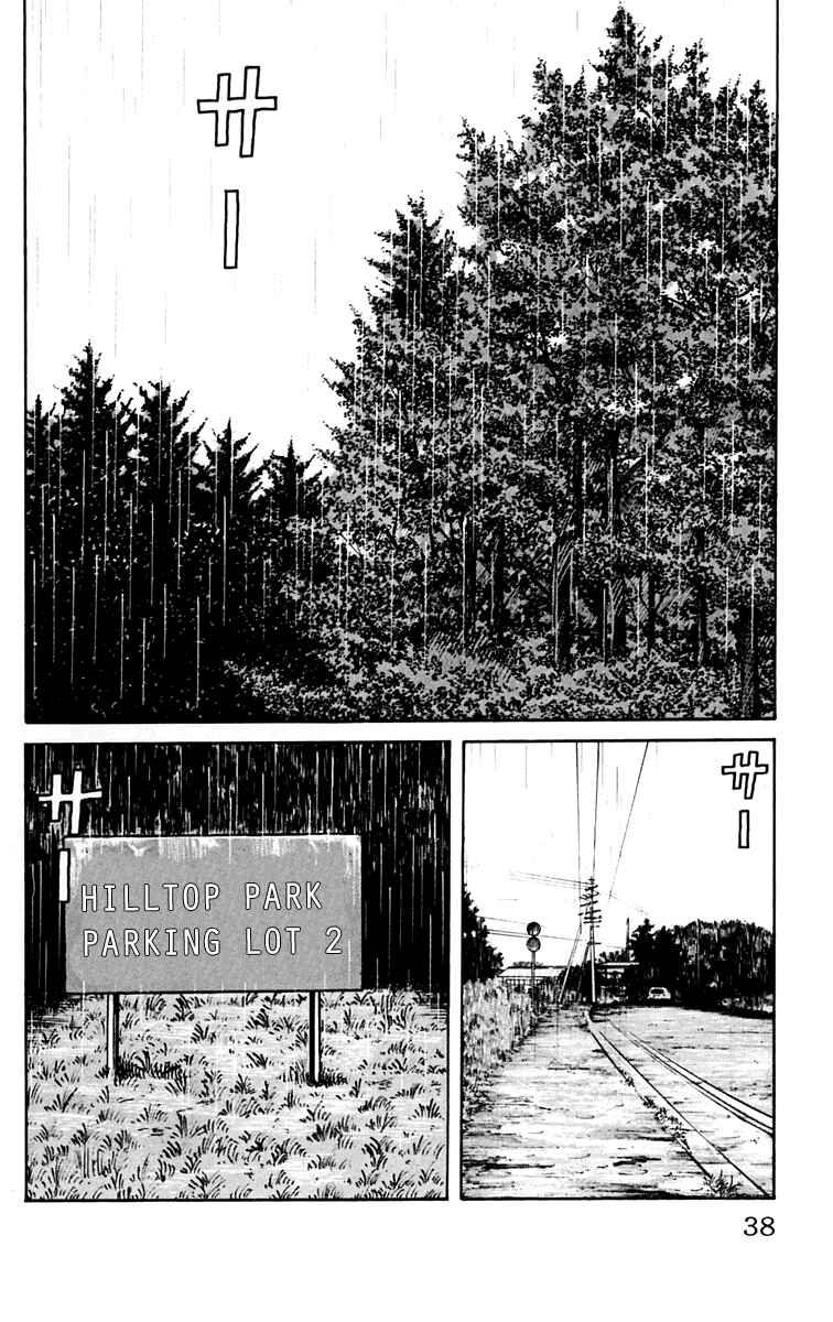 Page 41 Chapter 17 Worst