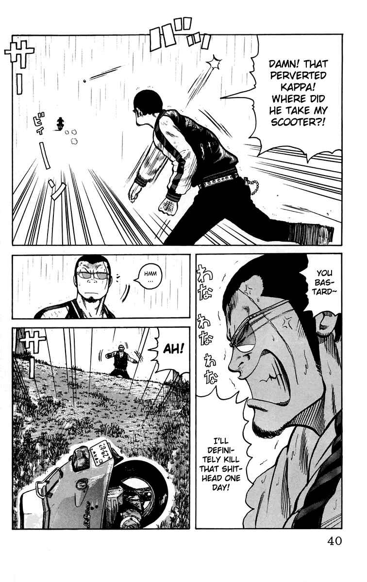 Page 43 Chapter 17 Worst