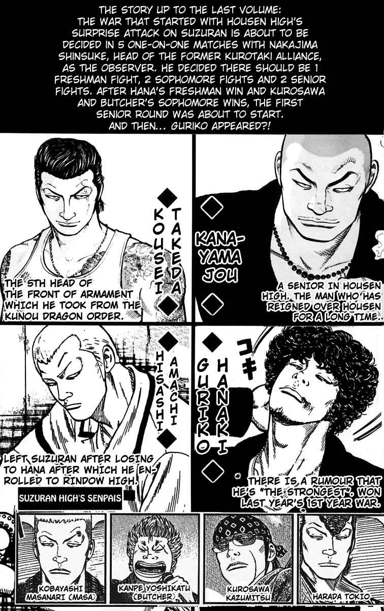 Page 6 Chapter 17 Worst