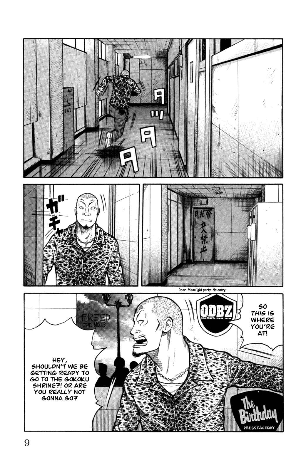 Page 11 Chapter 81 Worst