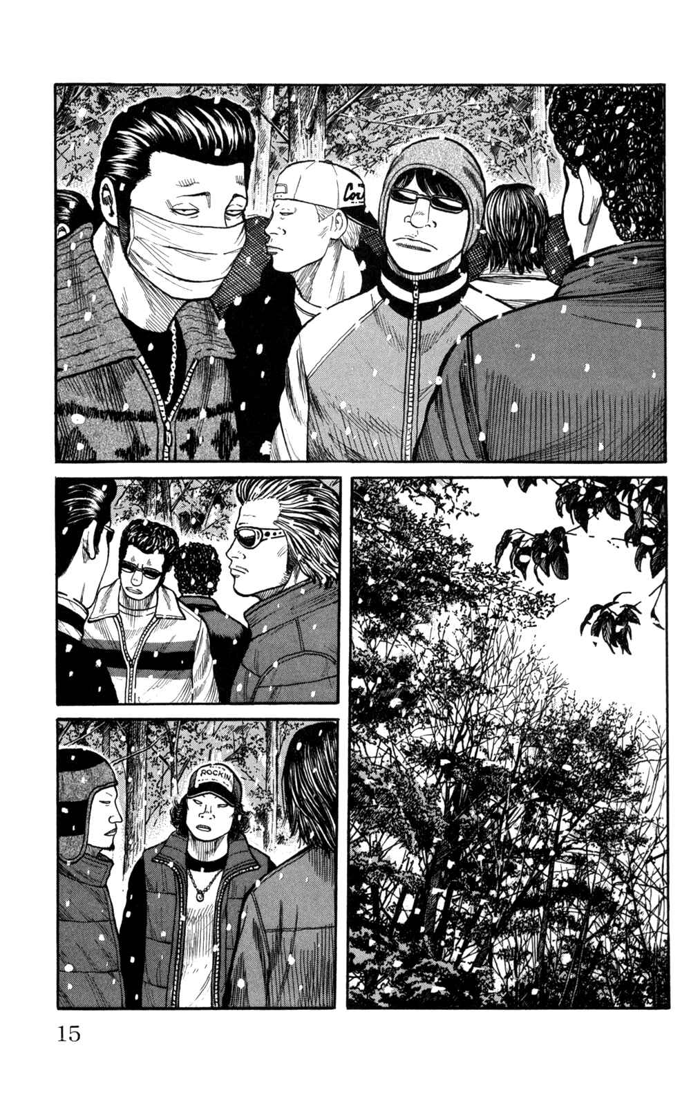 Page 17 Chapter 81 Worst