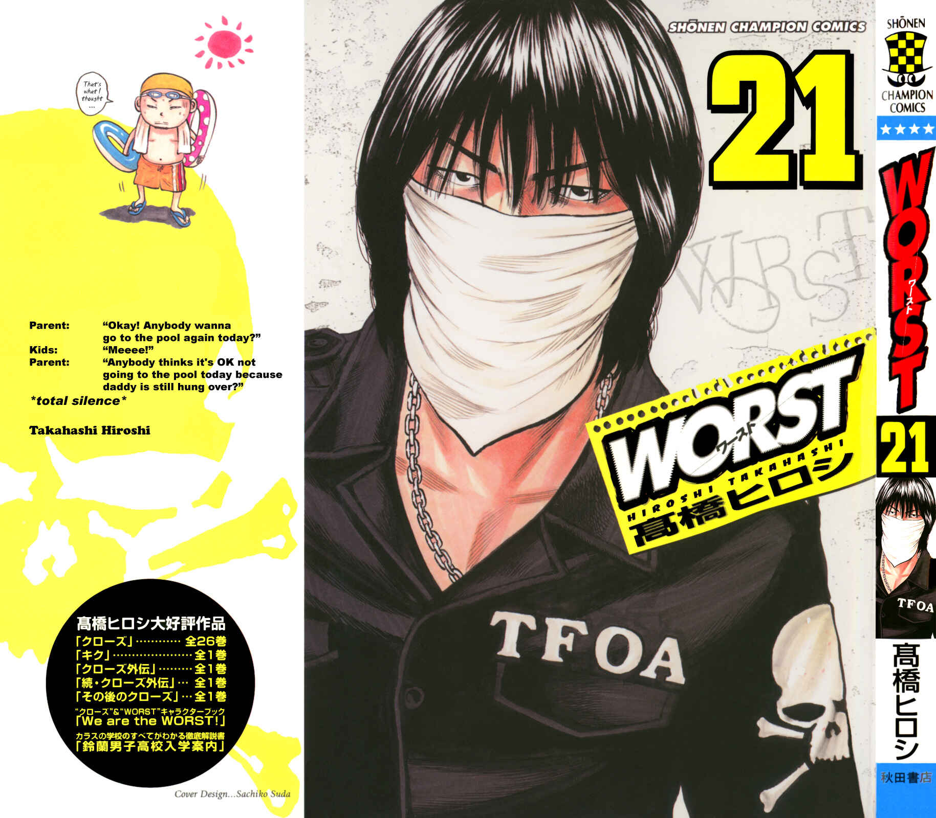 Page 2 Chapter 81 Worst