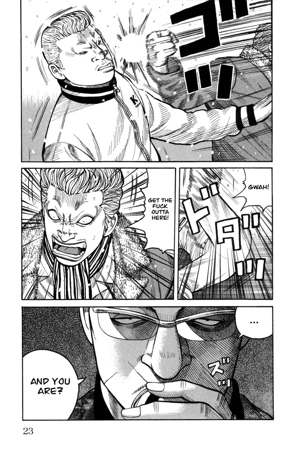 Page 25 Chapter 81 Worst