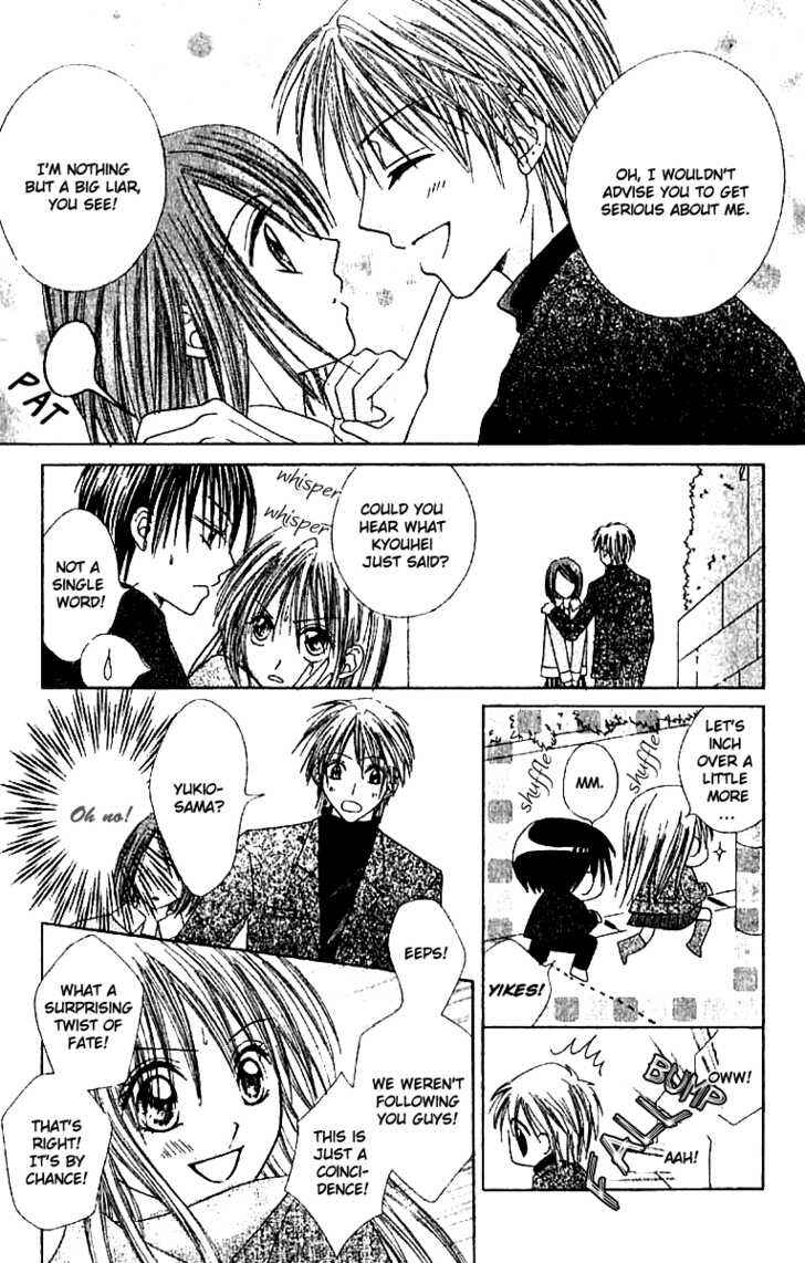 Page 10 Chapter 2 Elite-sama Koi Shiyou