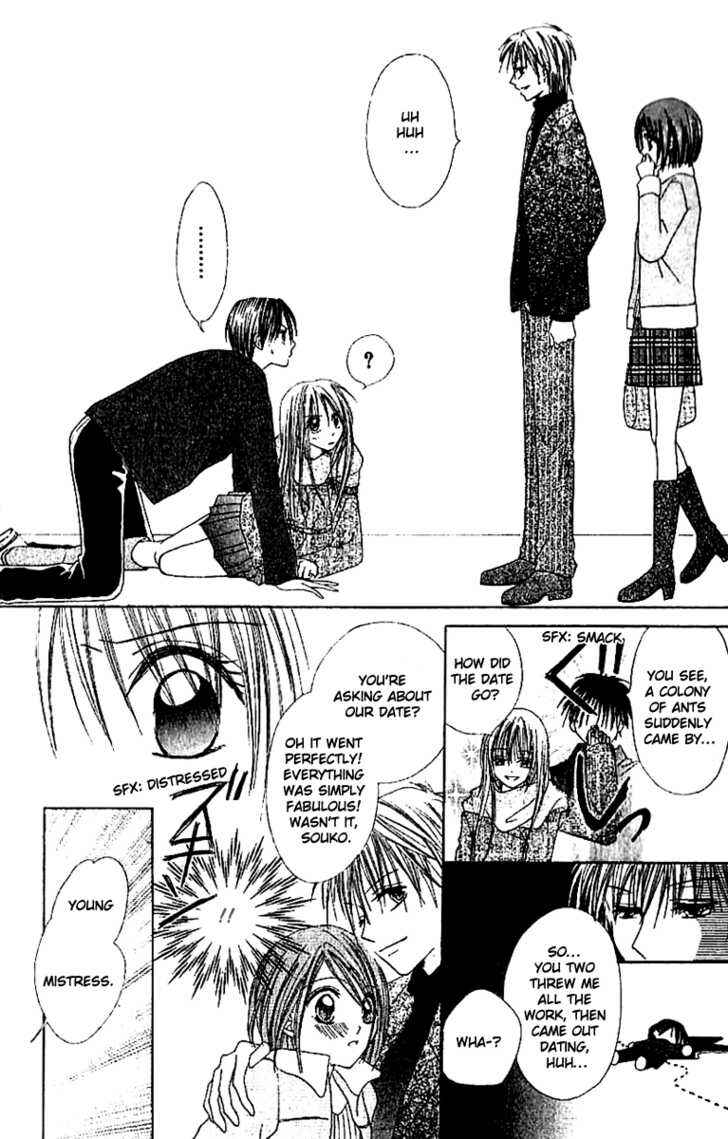 Page 11 Chapter 2 Elite-sama Koi Shiyou