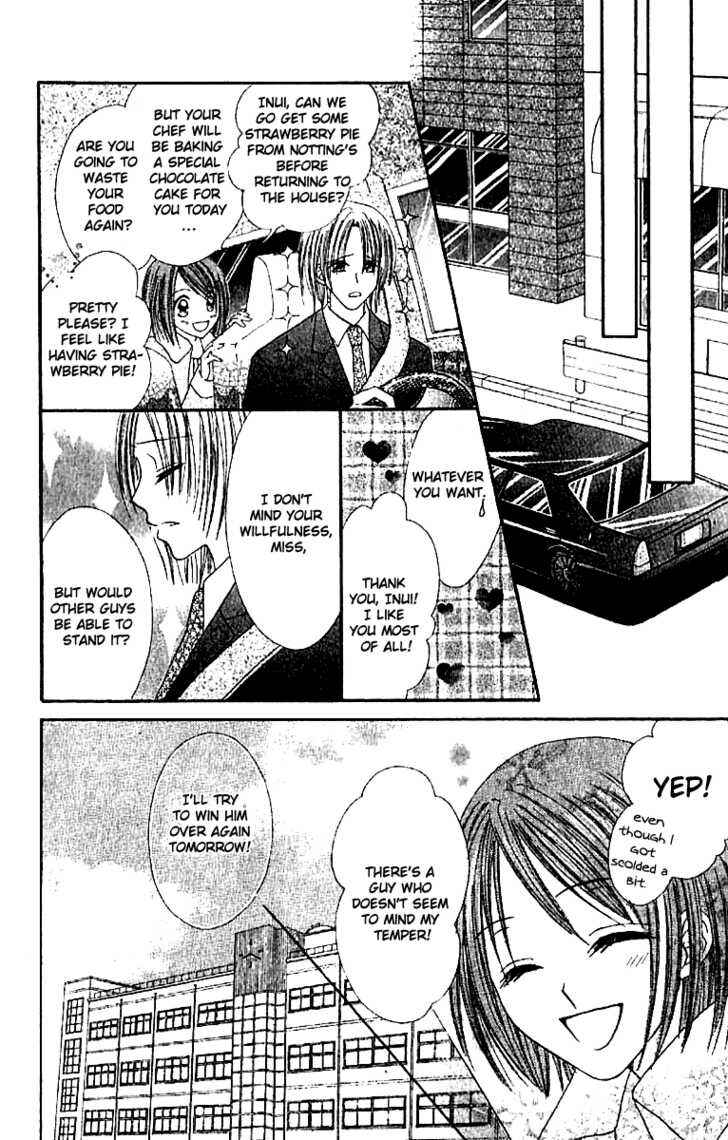 Page 13 Chapter 2 Elite-sama Koi Shiyou