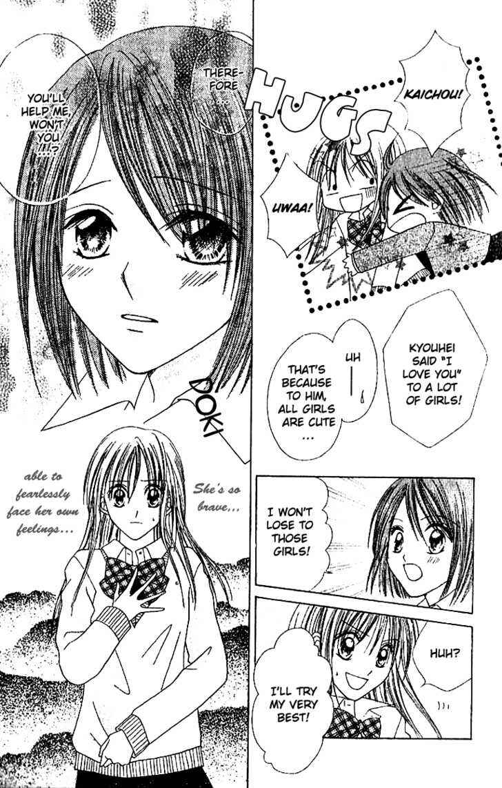 Page 16 Chapter 2 Elite-sama Koi Shiyou