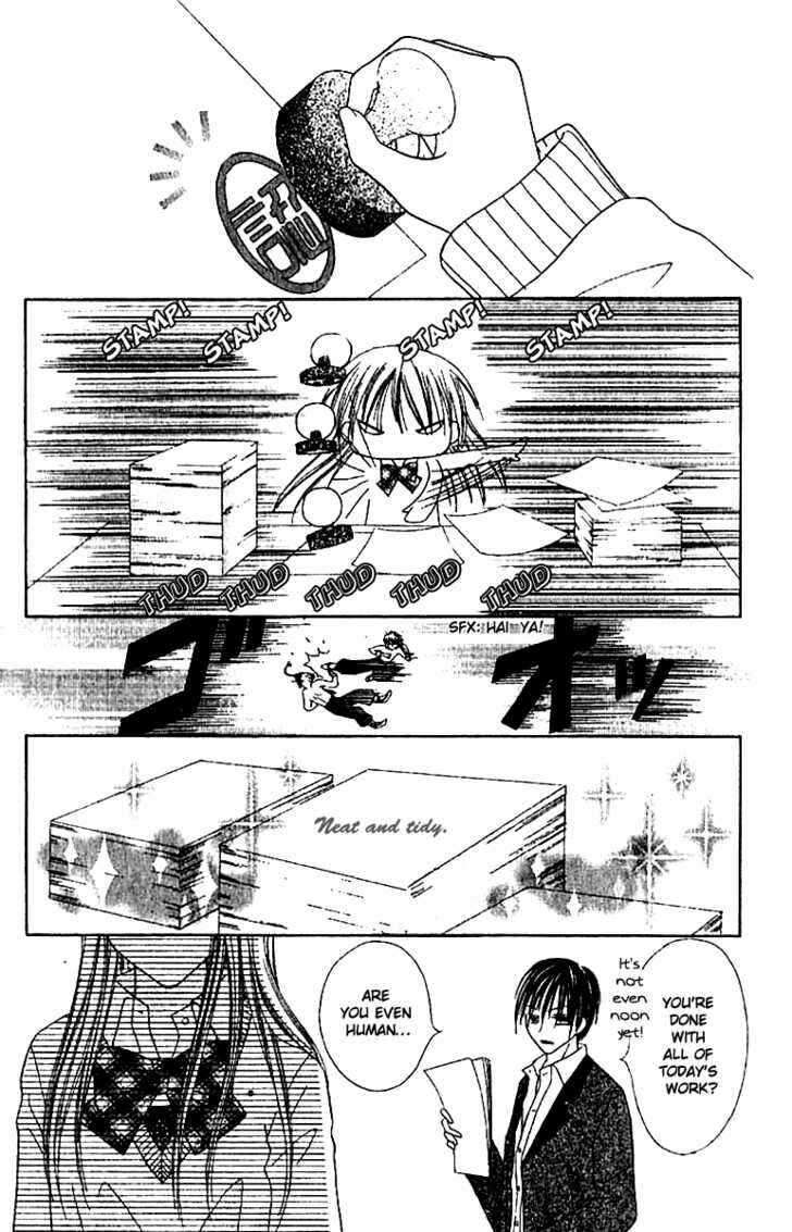 Page 21 Chapter 2 Elite-sama Koi Shiyou