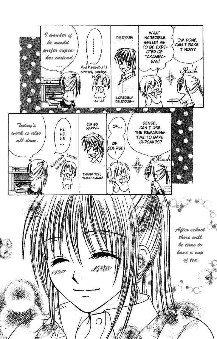 Page 23 Chapter 2 Elite-sama Koi Shiyou