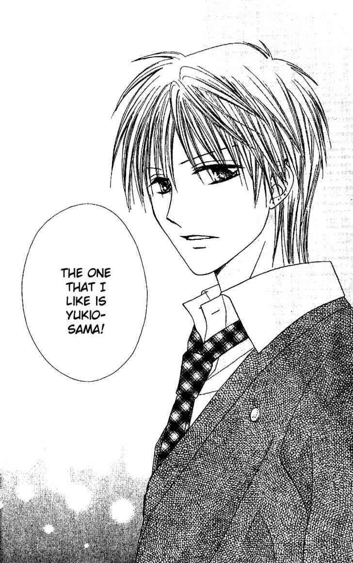 Page 27 Chapter 2 Elite-sama Koi Shiyou