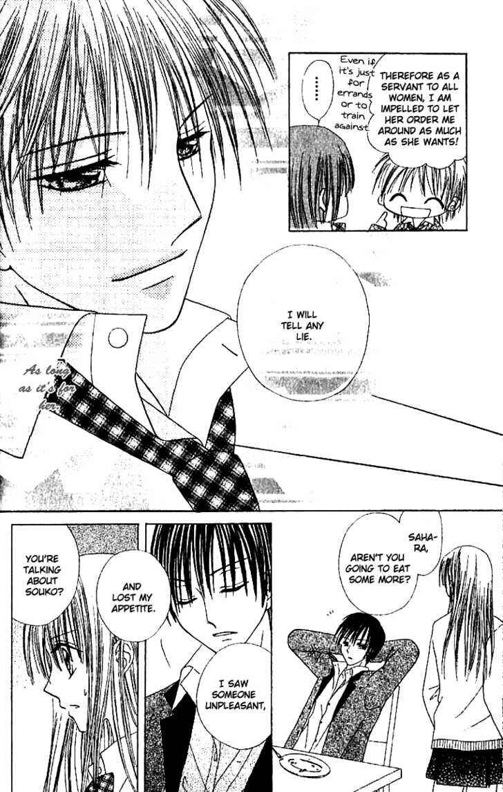 Page 29 Chapter 2 Elite-sama Koi Shiyou