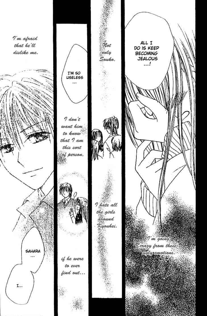 Page 32 Chapter 2 Elite-sama Koi Shiyou