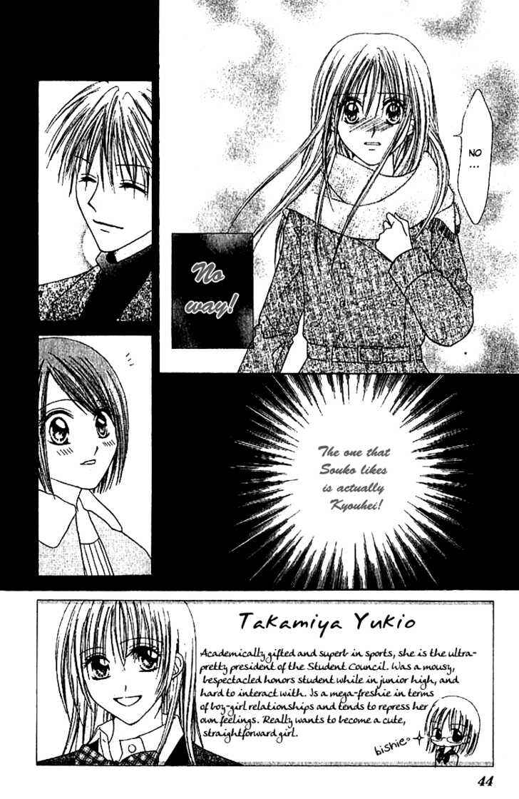 Page 9 Chapter 2 Elite-sama Koi Shiyou