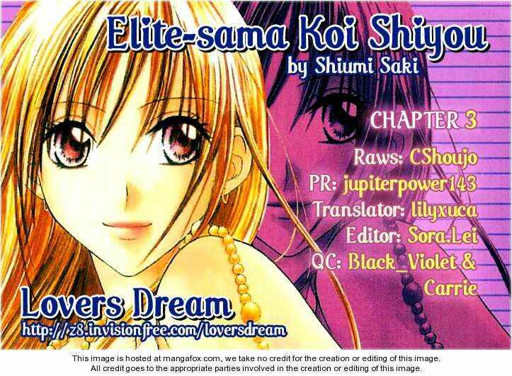 Page 1 Chapter 3 Elite-sama Koi Shiyou
