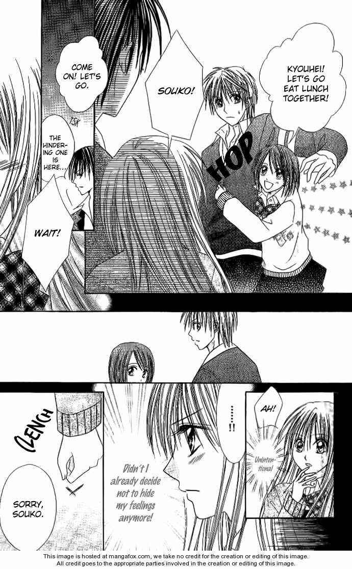Page 12 Chapter 3 Elite-sama Koi Shiyou