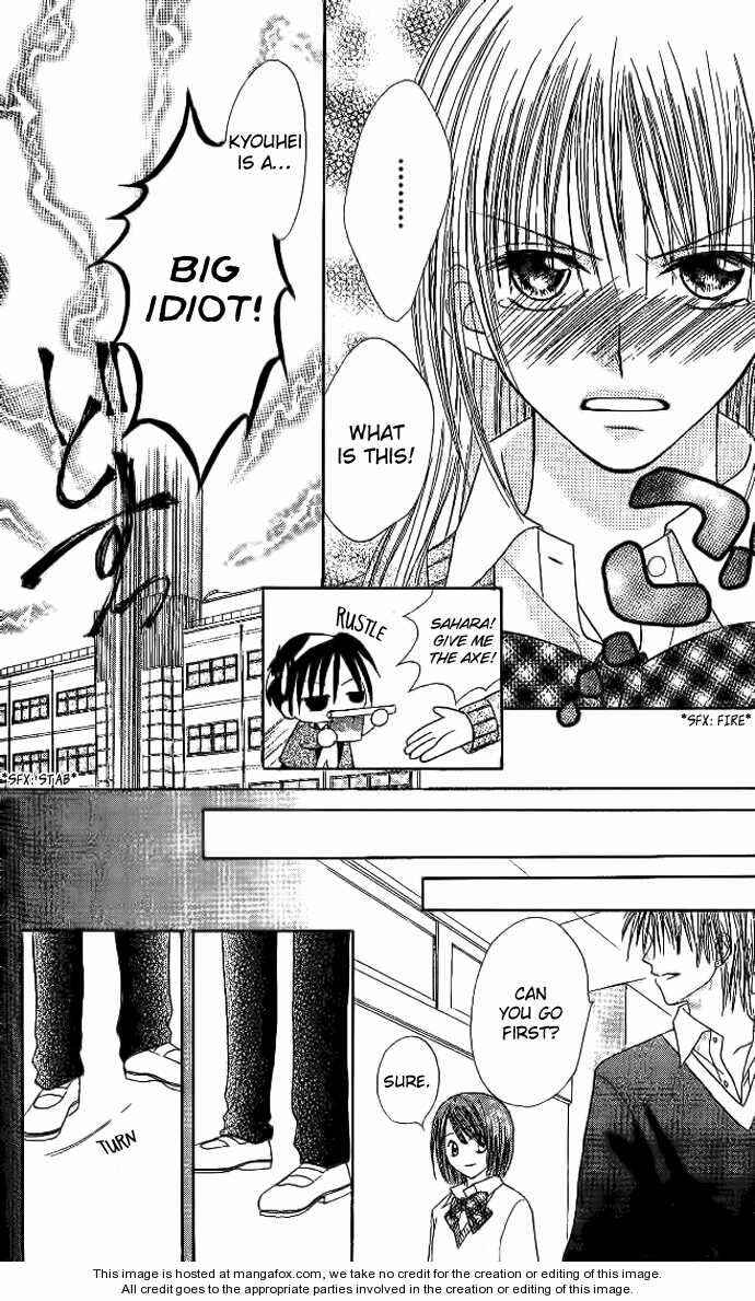 Page 15 Chapter 3 Elite-sama Koi Shiyou