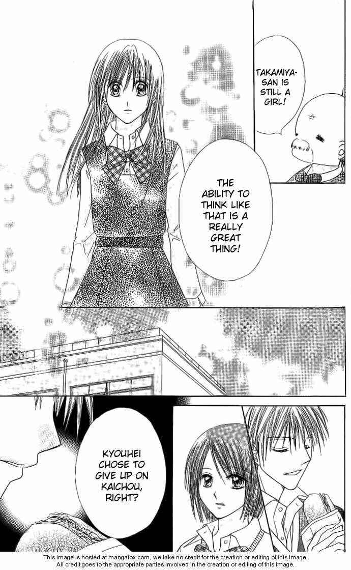 Page 20 Chapter 3 Elite-sama Koi Shiyou