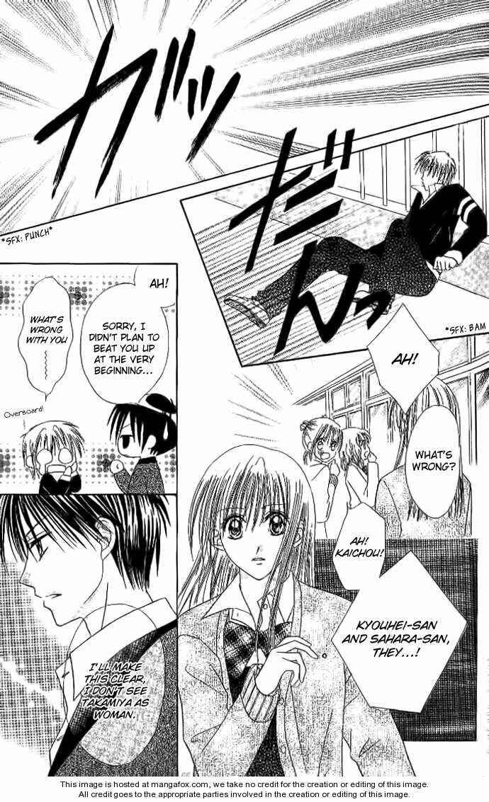 Page 24 Chapter 3 Elite-sama Koi Shiyou