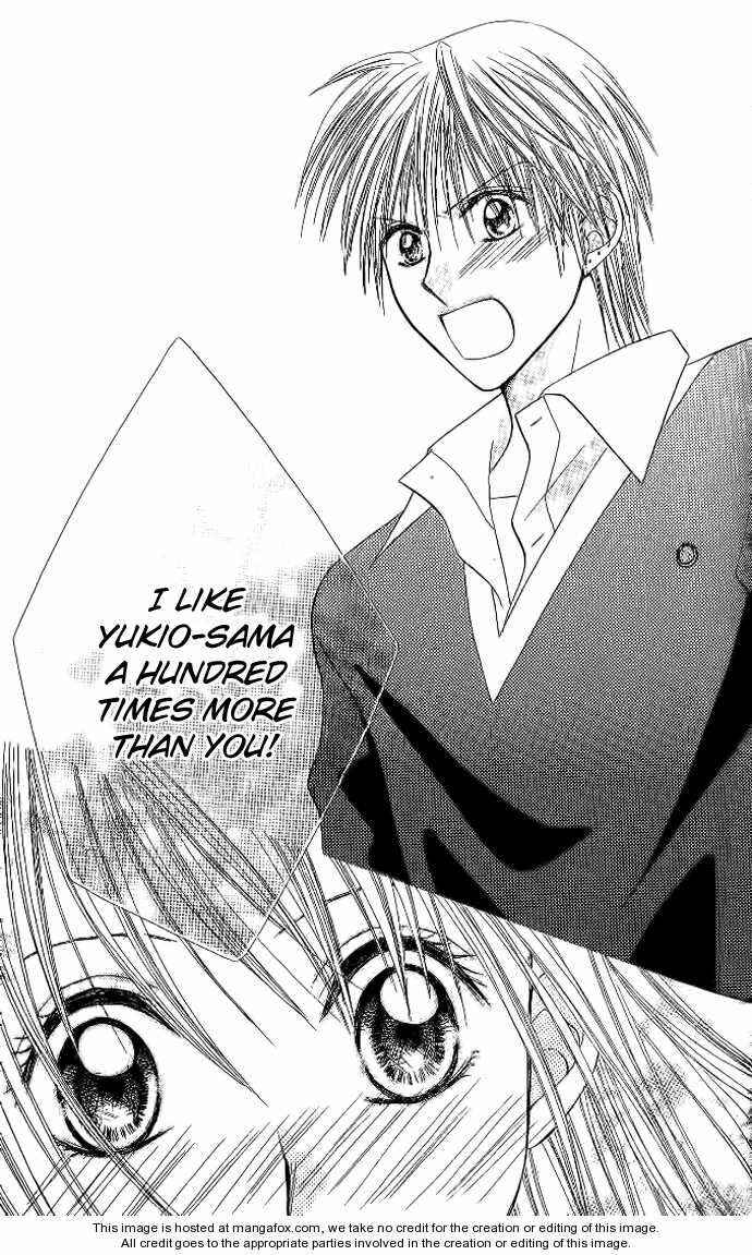 Page 26 Chapter 3 Elite-sama Koi Shiyou