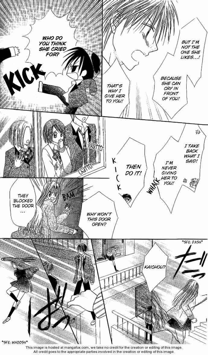 Page 27 Chapter 3 Elite-sama Koi Shiyou