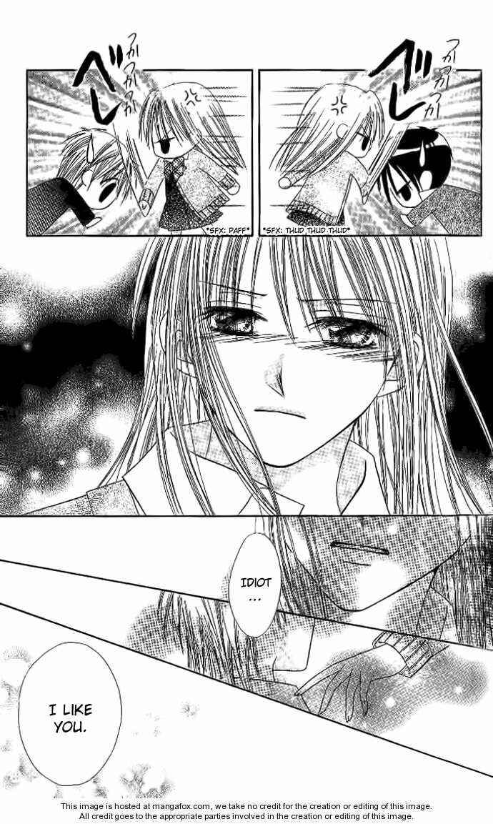 Page 30 Chapter 3 Elite-sama Koi Shiyou