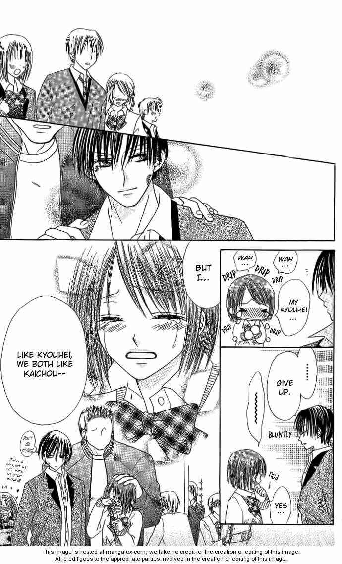 Page 32 Chapter 3 Elite-sama Koi Shiyou