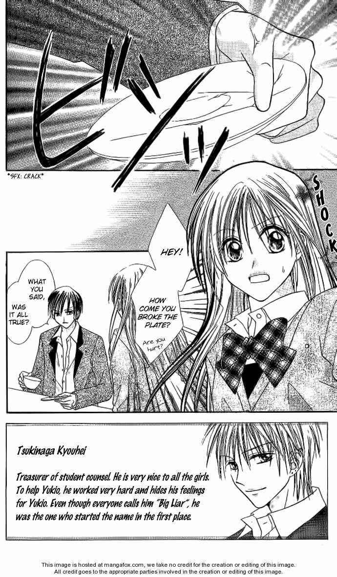 Page 7 Chapter 3 Elite-sama Koi Shiyou