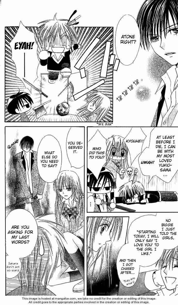 Page 9 Chapter 3 Elite-sama Koi Shiyou