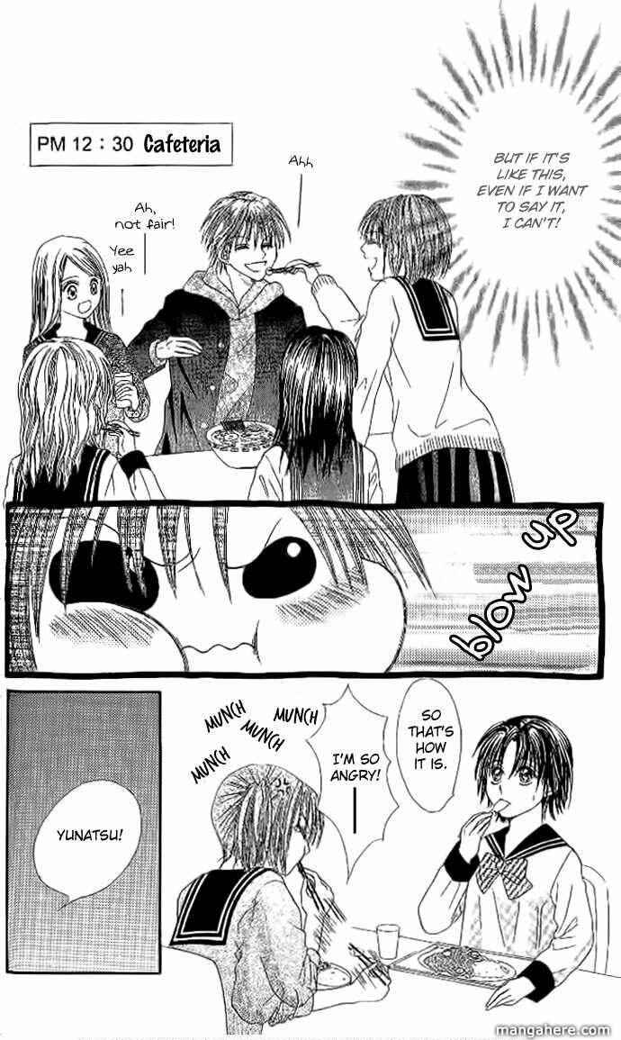 Page 15 Chapter 6 Elite-sama Koi Shiyou